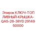 2914950000 Fuel Cap Key QAS-28-38YD Epiroc