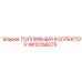 4812158275 ТОПЛИВНЫЙ КОЛЛЕКТОР Epiroc