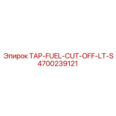 4700239121 TAP-FUEL-CUT-OFF-LT-S Epiroc