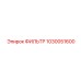 1030051600 ФИЛЬТР Epiroc