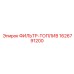 1626791200 ФИЛЬТР-ТОПЛИВ Epiroc