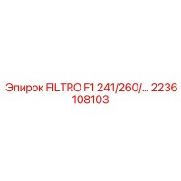 2236108103 FILTRO F1 241/260/… Epiroc
