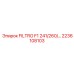 2236108103 FILTRO F1 241/260/… Epiroc