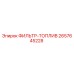 2657645228 ФИЛЬТР-ТОПЛИВ Epiroc