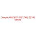 2914899100 ФИЛЬТР-ТОПЛИВ Epiroc