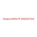 3092257322 ФИЛЬТР Epiroc