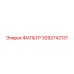 3092742131 ФИЛЬТР Epiroc