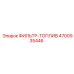 4700935446 ФИЛЬТР-ТОПЛИВ Epiroc