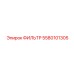 5580101305 ФИЛЬТР Epiroc