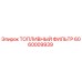 Фото топливного фильтра Epiroc 6060009939 для буровых установок