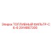 Компактный топливный фильтр Epiroc 2914867300 серии C6-6