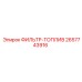 2657743916 ФИЛЬТР-ТОПЛИВ Epiroc