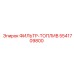 5541709800 ФИЛЬТР-ТОПЛИВ Epiroc
