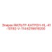 6216619200 ФИЛЬТР-КАТРОН-HL-41-10192-V-114 Epiroc