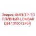 1310072764 ФИЛЬТР-ТОПЛИВНЫЙ-LOMBARDINI Epiroc