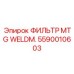 Сварной топливный фильтр MTG WELDM. Epiroc 5590010603