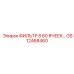 GS12468460 ФИЛЬТР 8 60 ЯЧЕЕК… Epiroc