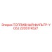 Оригинальный топливный фильтр 2205174527 Epiroc YC6J
