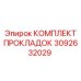 3092632029 Gasket Kit Epiroc