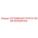 Топливный модуль 100DR GS35081253 для техники Epiroc