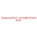 3312509704 ШЛАНГ-ТОПЛИВ Epiroc