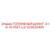 1310032405 ТОПЛИВНЫЙ ШЛАНГ-3-ID-10-FEET-LG Epiroc