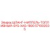 571002035 ШЛАНГ-НИППЕЛЬ-ТОПЛИВНЫЙ-SYS-XAS-1800 Epiroc