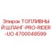 Изображение оригинального топливного шланга Epiroc PRO-RIDER-UO с артикулом 4700048599