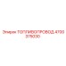 Магистральный топливопровод 4700375030 Epiroc