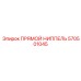 570501045 ПРЯМОЙ НИППЕЛЬ Epiroc