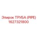 1627321800 ТРУБА (PIPE) Epiroc