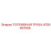 Трубка топливная Epiroc 4700901555 высокого давления