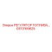 GS13169825 РЕГУЛЯТОР ТОПЛИВА Epiroc