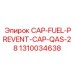 1310034638 CAP-FUEL-PREVENT-CAP-QAS-28 Epiroc