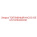 Насос топливный Epiroc-Deutz 9753203131 - высоконапорный для буровых установок