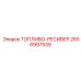 Изображение топливо-ресивера Epiroc 2656997539 для профессионального использования