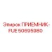 50695980 ПРИЕМНИК-FUE Epiroc