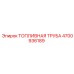 Топливная трубка возврата Epiroc артикул 4700936189
