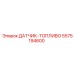 5575194600 ДАТЧИК-ТОПЛИВО Epiroc