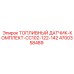 Изображение топливного датчика-комплекта Epiroc 4700358489
