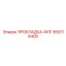 650116400 ПРОКЛАДКА-ФЛГ Epiroc
