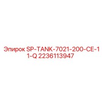 2236113947 SP-TANK-7021-200-CE-11-Q Epiroc