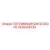 Топливный резервуар 1636005139 для техники Epiroc