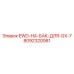 8092320061 EWD-НА-БАК-ДЛЯ-GX-7 Epiroc