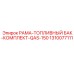 Комплект рамы топливного бака QAS-150 артикул 1310077111 от Epiroc