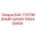 1092400800 БАК-ТОПЛИВНЫЙ-QAS60 Epiroc