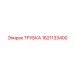 Трубка для дизельного топлива Epiroc 1621133400 Ø8мм