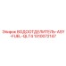 1310072147 ВОДООТДЕЛИТЕЛЬ-ASY-FUEL-QLT4 Epiroc