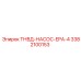 3382100153 ТНВД-НАСОС-EPA-4 Epiroc