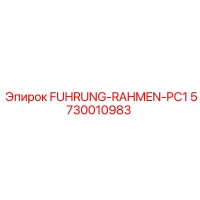 5730010983 FUHRUNG-RAHMEN-PC1 Epiroc
